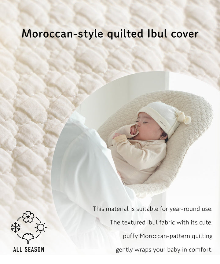Baby Lounger Pillow