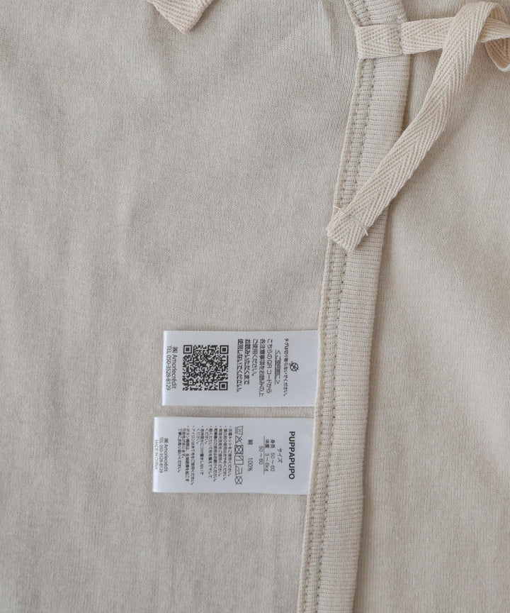 Newborn Underwear 5-Piece Set