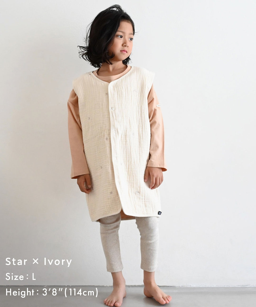 Wearable Blanket (6-ply gauze)