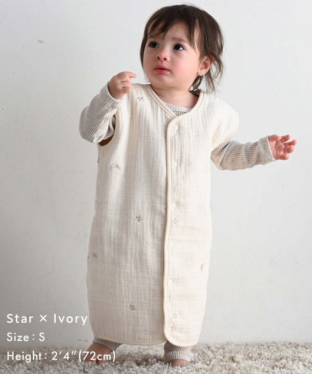 Wearable Blanket (6-ply gauze)