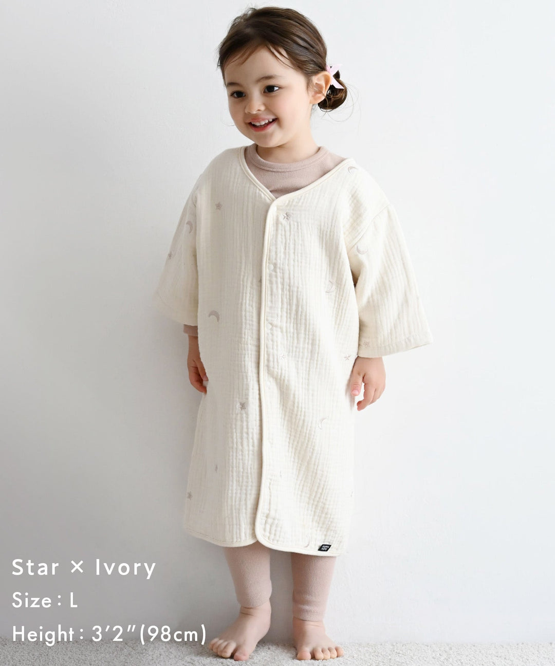 Wearable Blanket (6-ply gauze)
