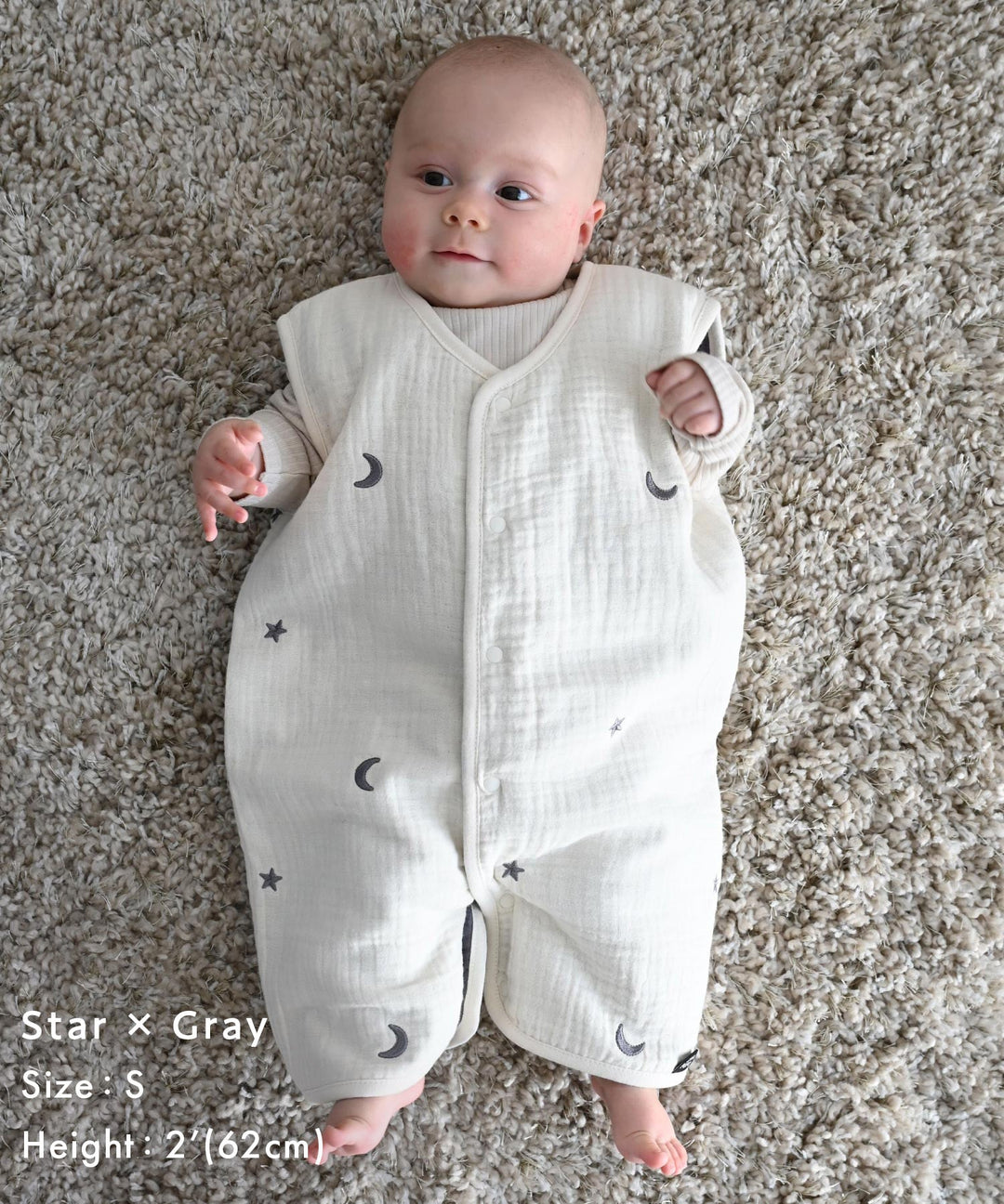 Wearable Blanket (6-ply gauze)