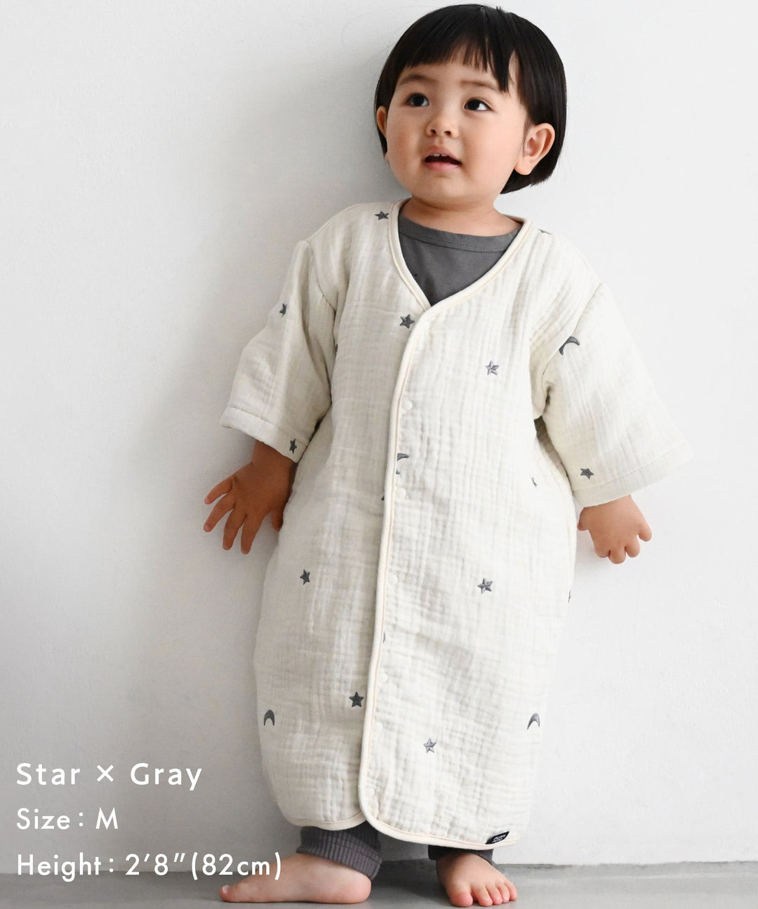 Wearable Blanket (6-ply gauze)