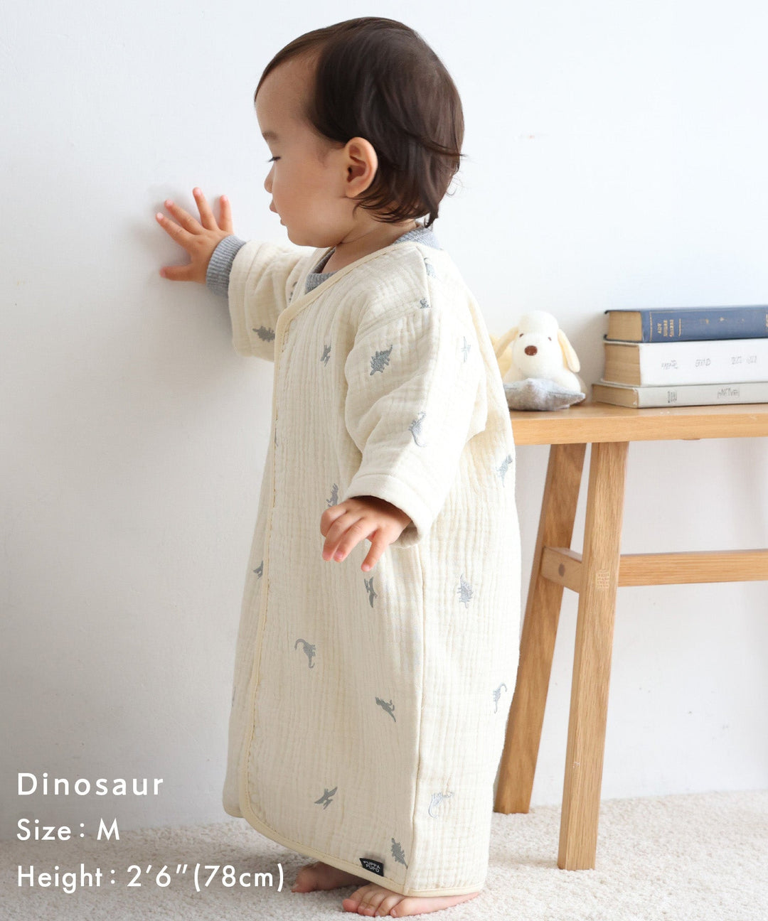 Wearable Blanket (6-ply gauze)