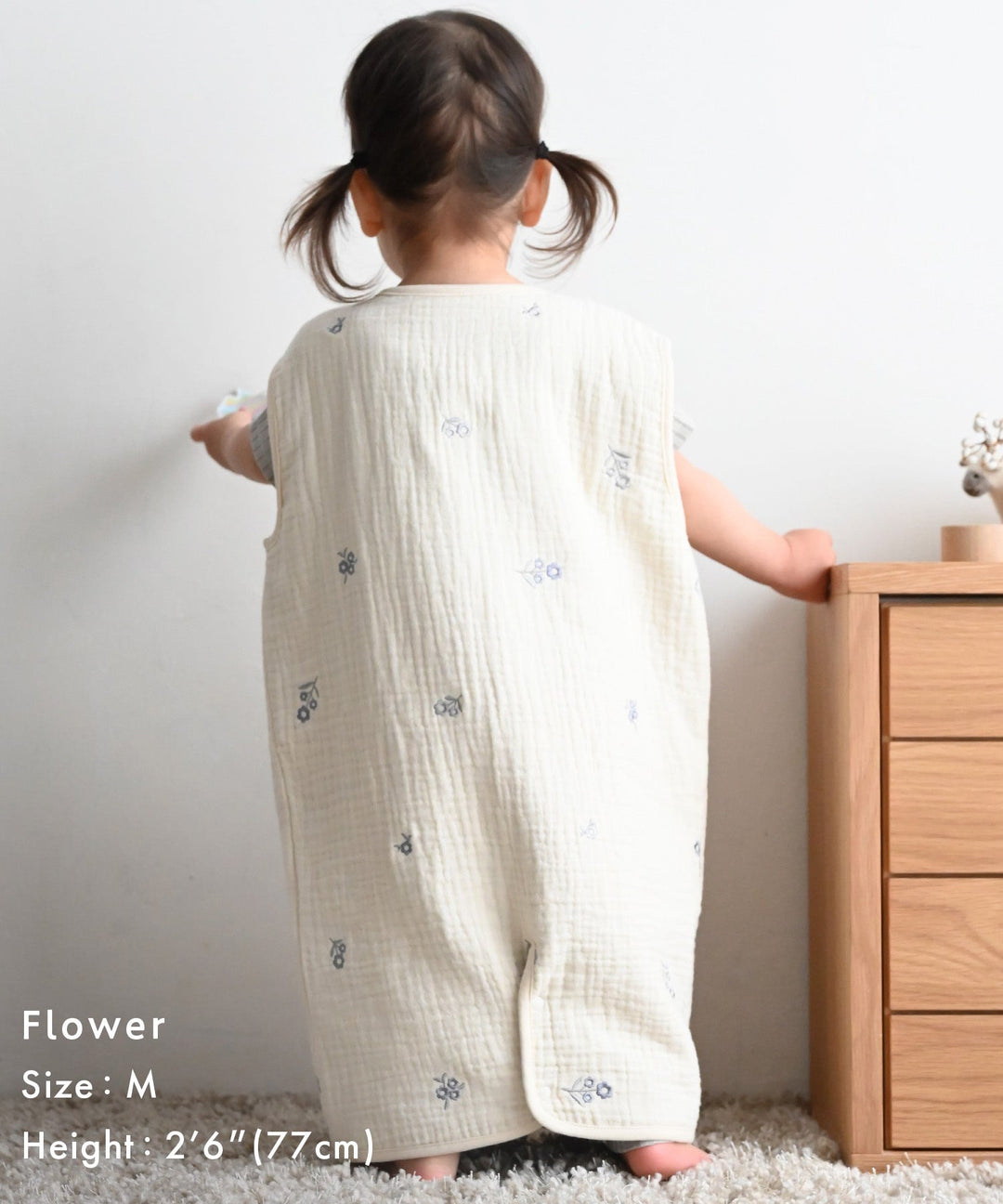Wearable Blanket (6-ply gauze)