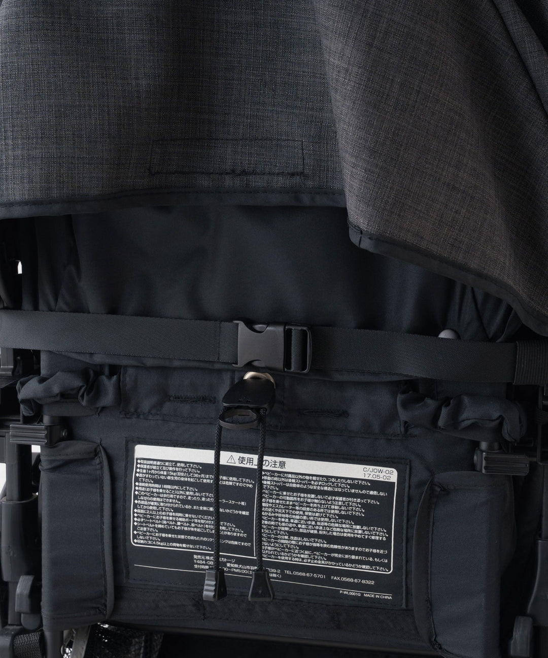 Stroller Seat Liner (Ibul)