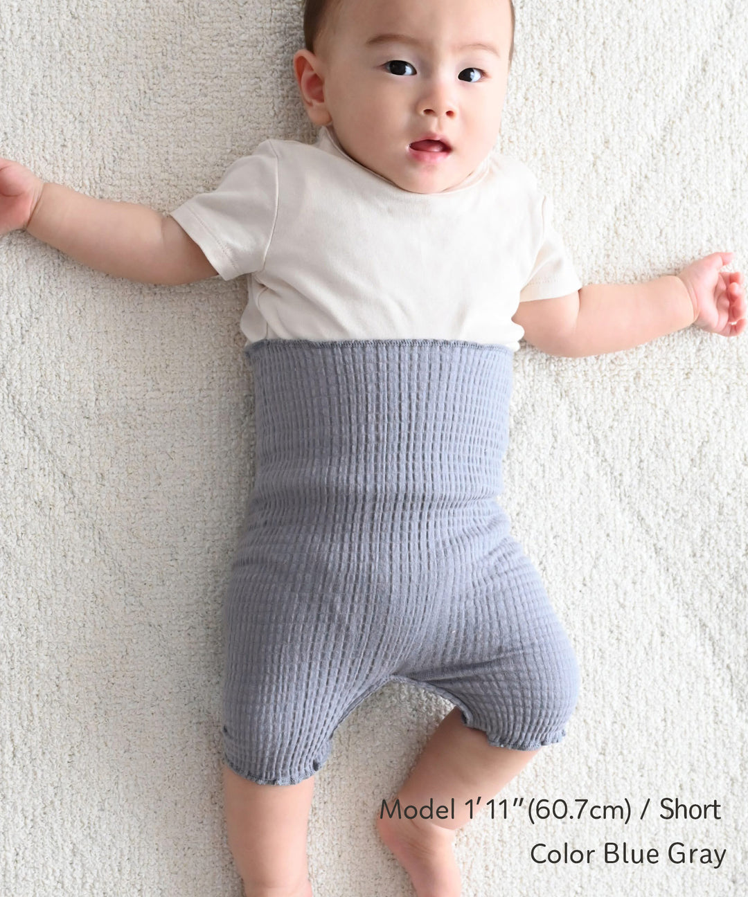 Haramaki pants (Tummy warmer pants)