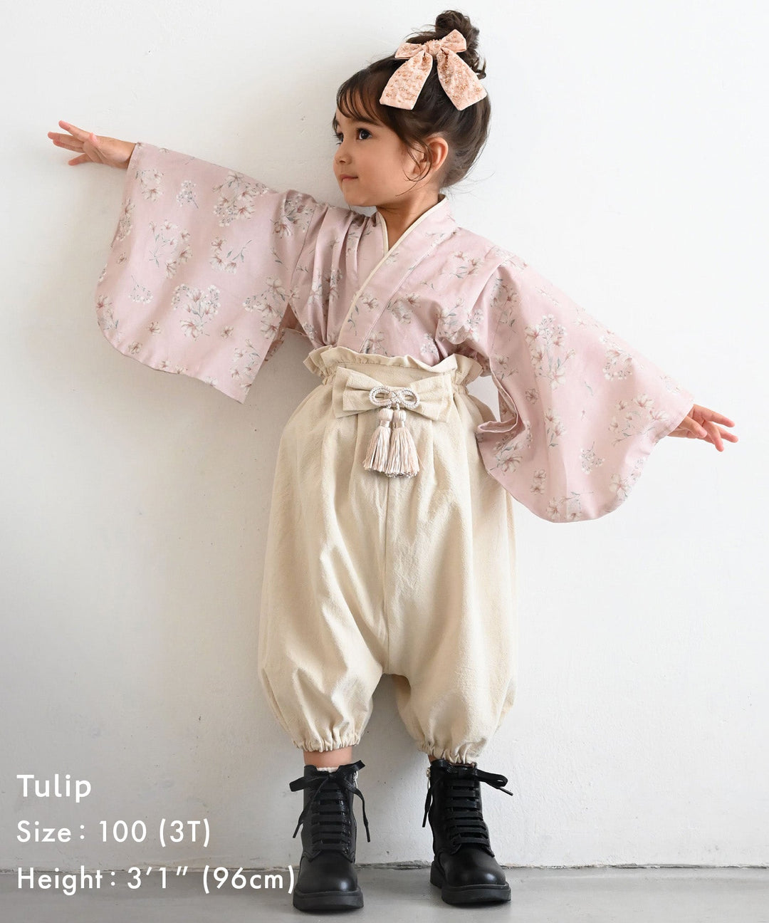 Baby Hakama