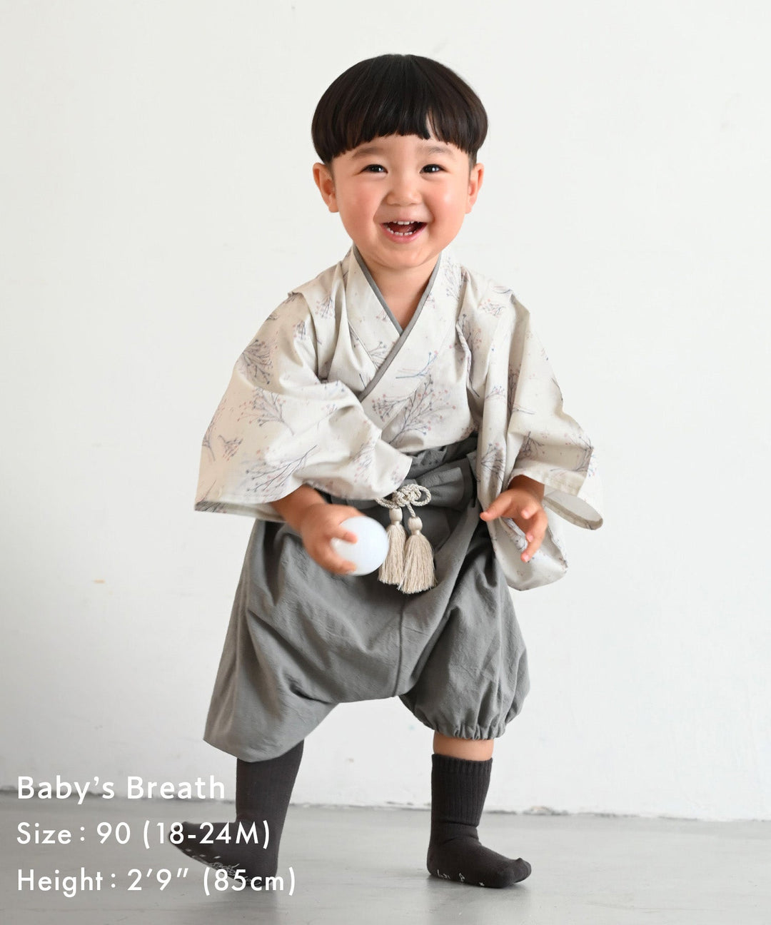 Baby Hakama