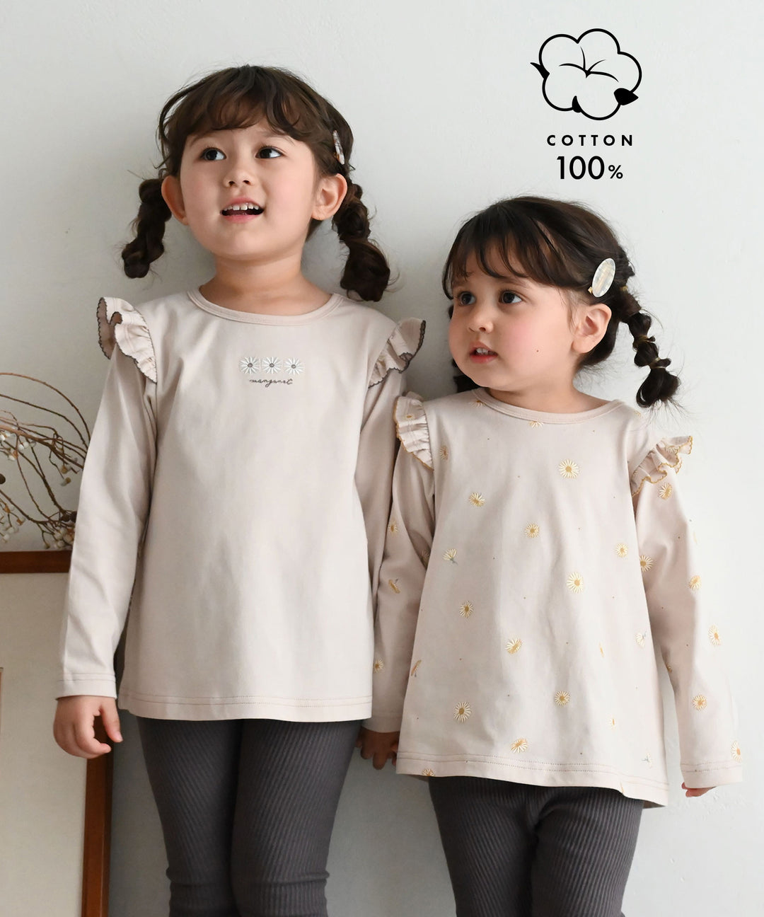 Long Sleeve T-shirt with Shoulder Frills