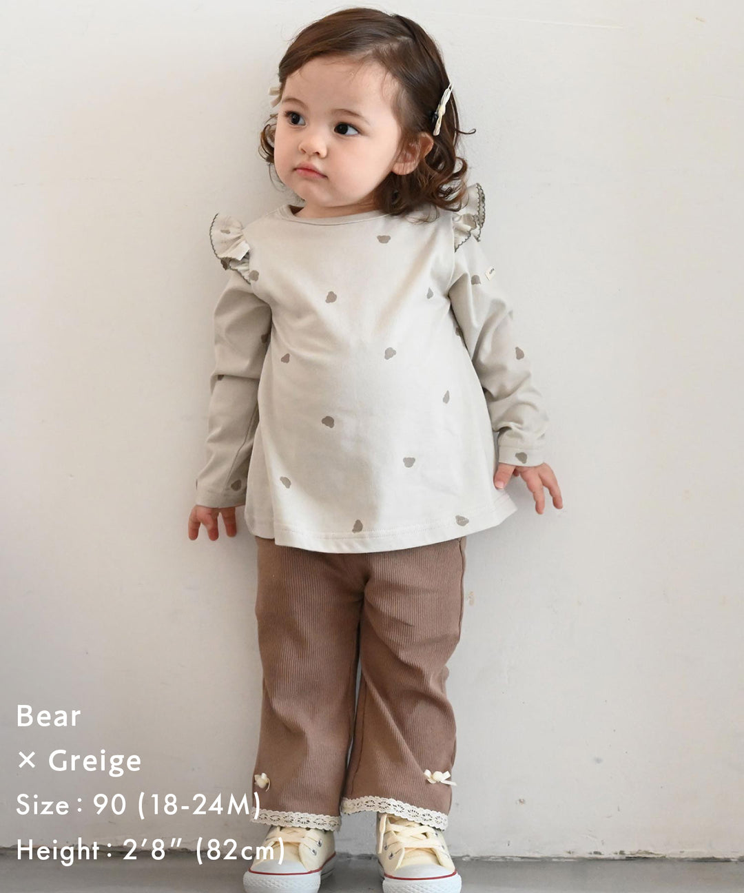 【AW】Long Sleeve T-shirt with Shoulder Frills