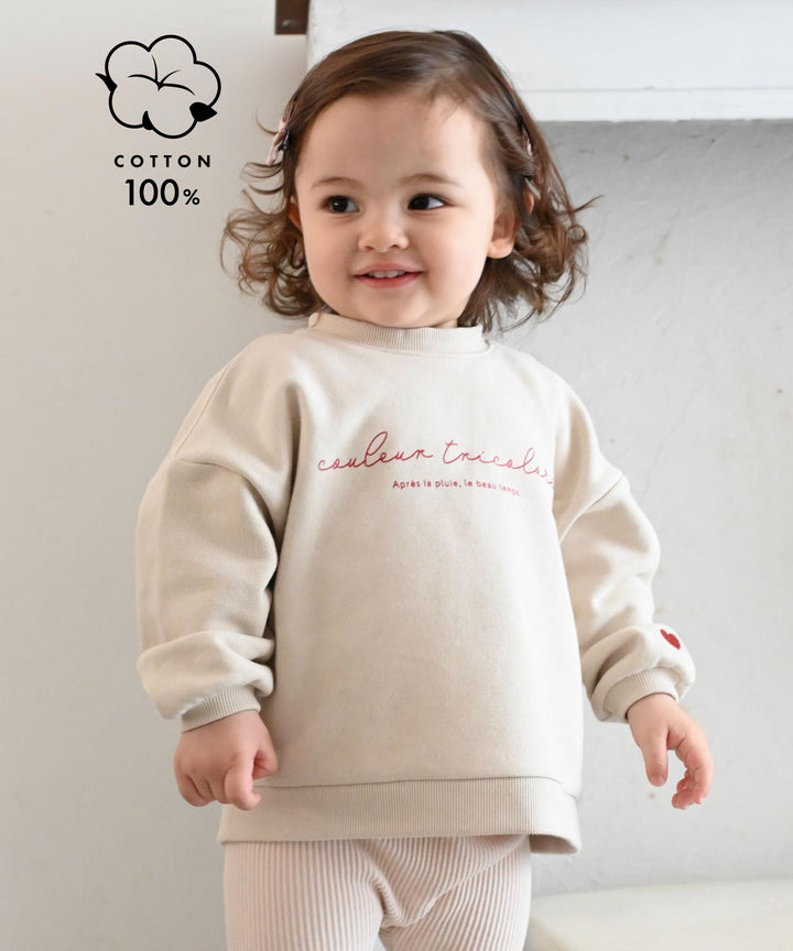 Back Slit Sweatshirt