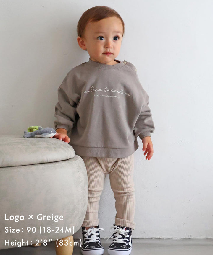 Back Slit Sweatshirt