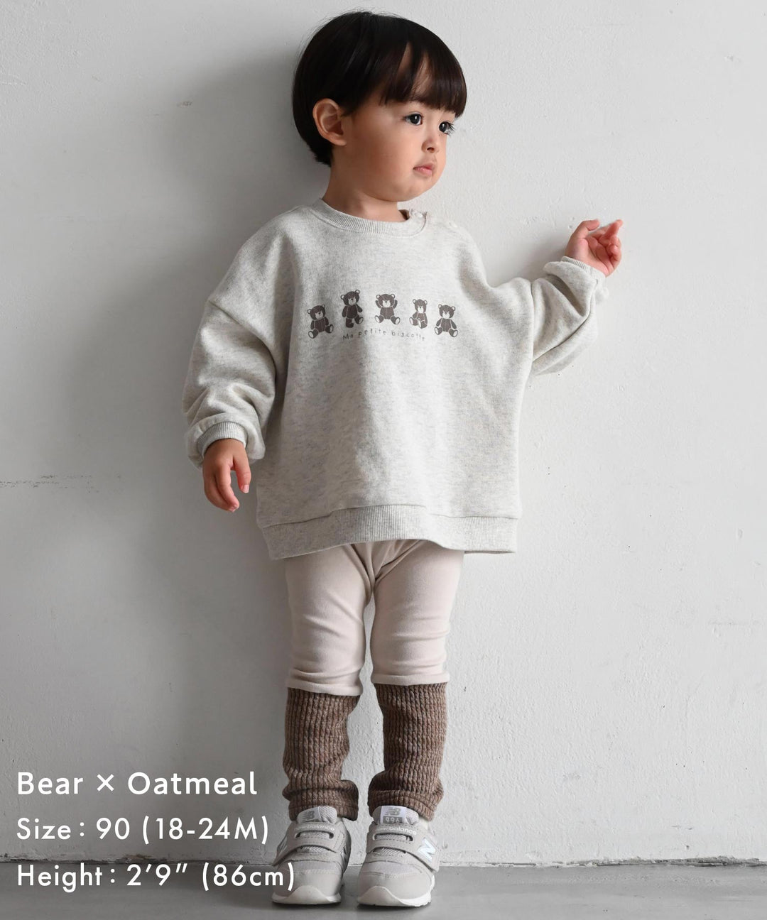 Back Slit Sweatshirt