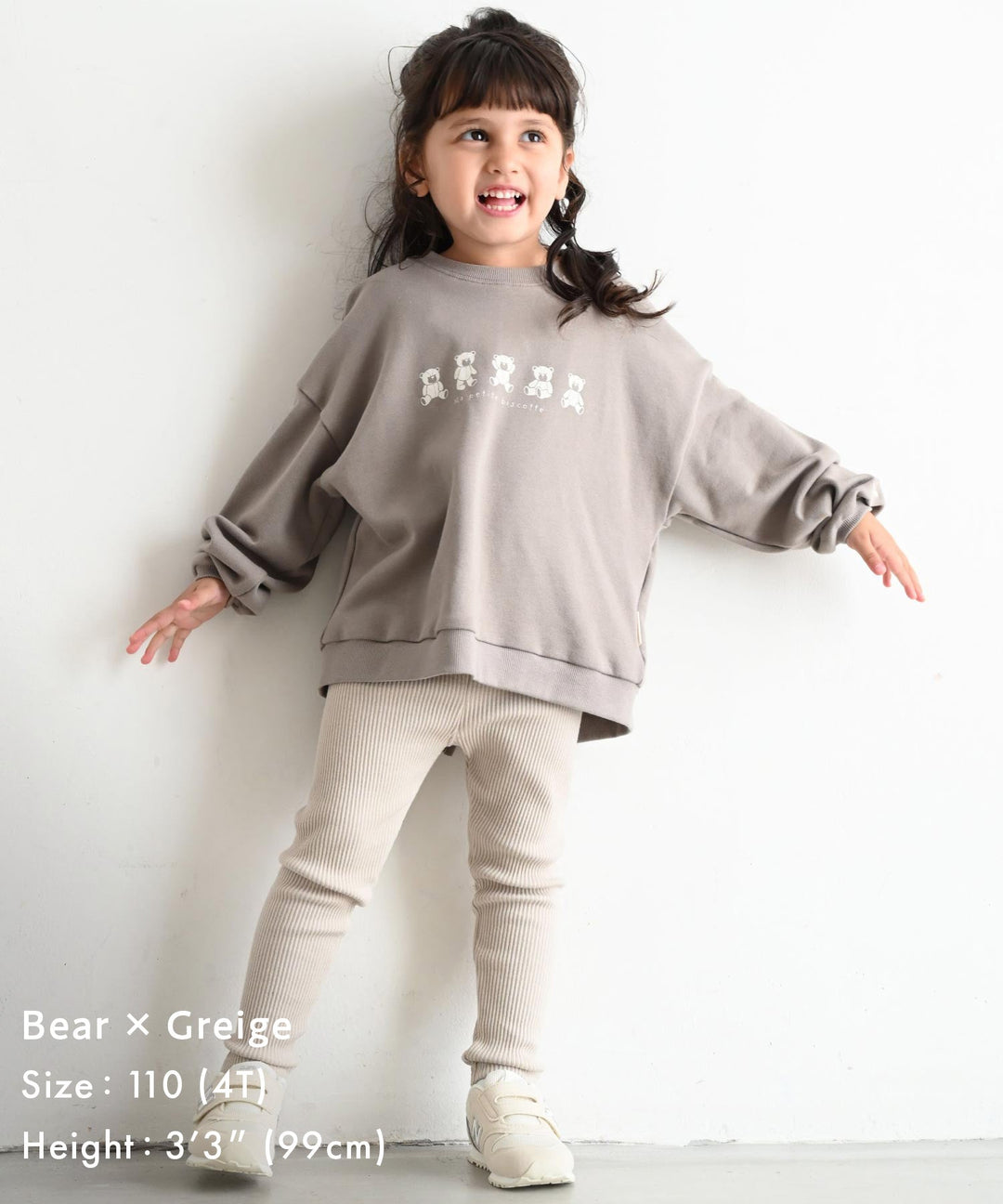 Back Slit Sweatshirt