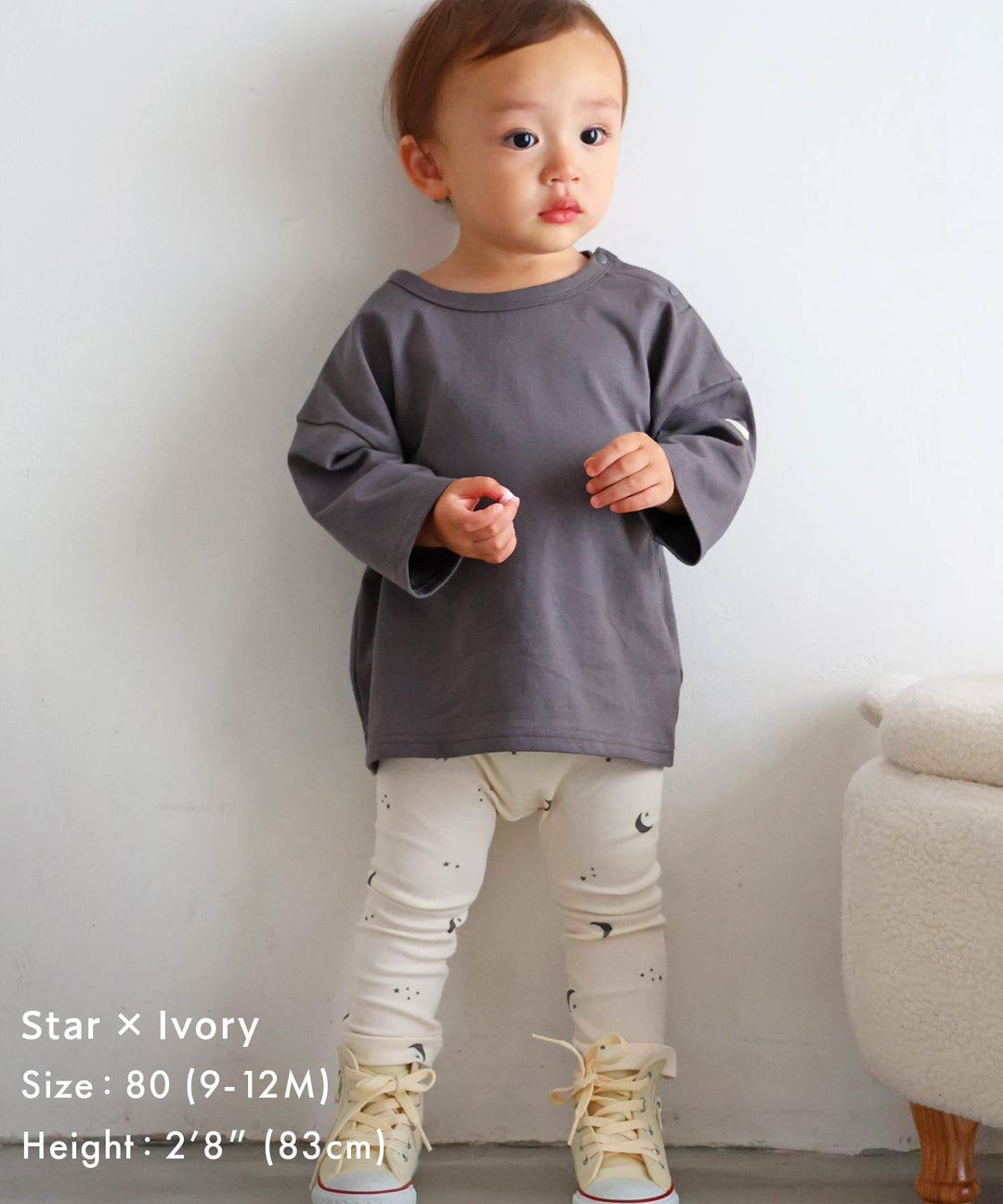 Smooth Knit Leggings