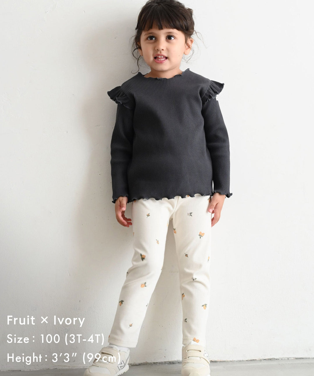 Smooth Knit Leggings