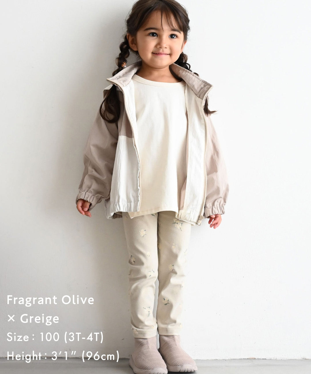 Smooth Knit Leggings