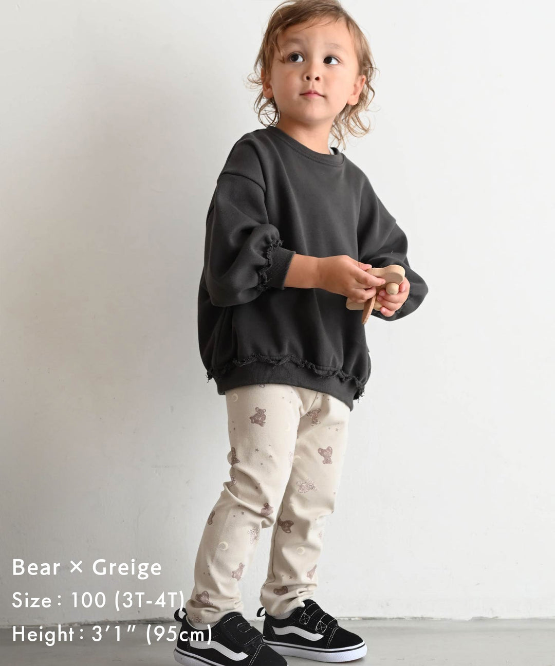 Smooth Knit Leggings