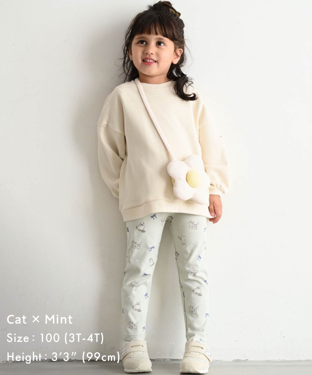 Smooth Knit Leggings