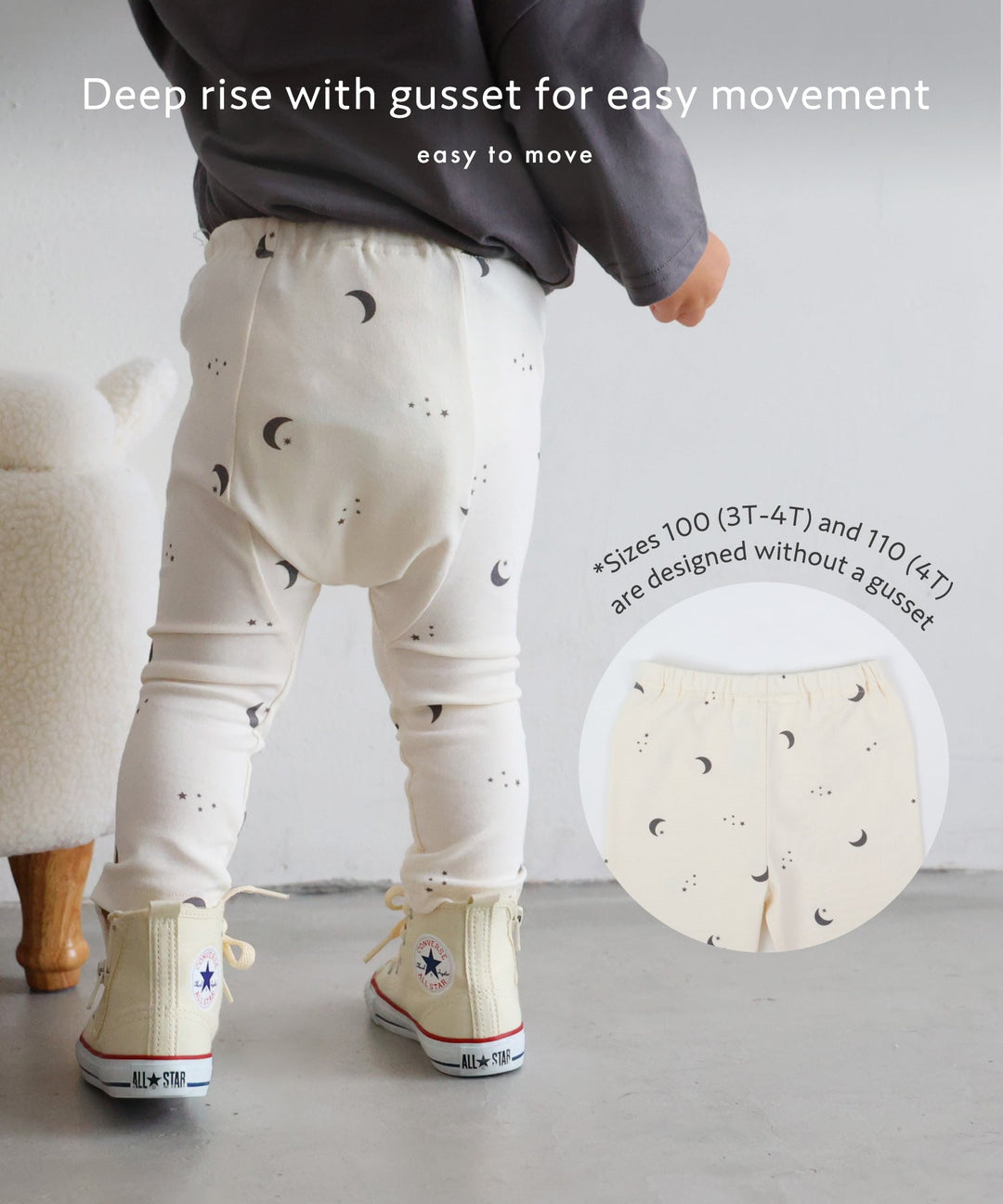 Smooth Knit Leggings