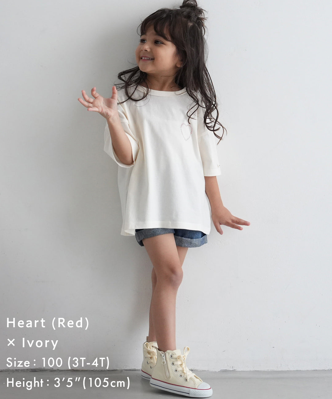 Oversized Short-Sleeve T-Shirt