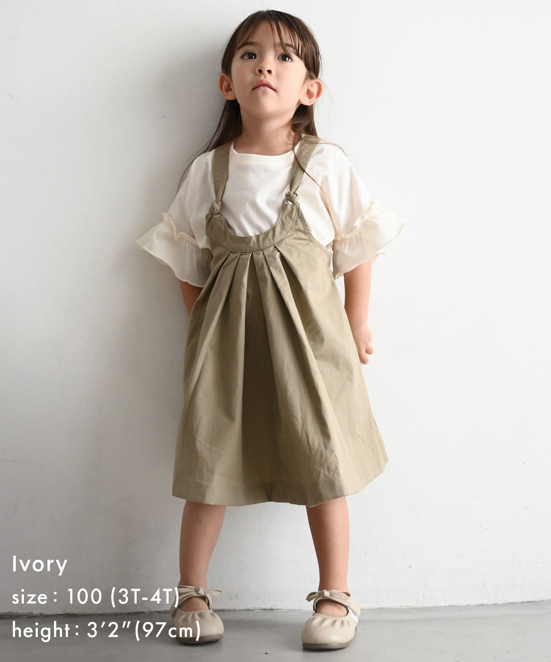 Short-Sleeve T-Shirt with Frill Sleeves