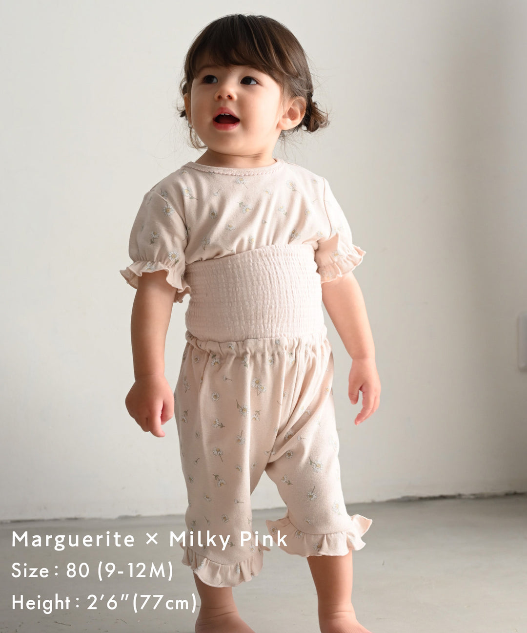 Baby Short-Sleeve Stretch Knit Pajamas (Fraise Stitch)