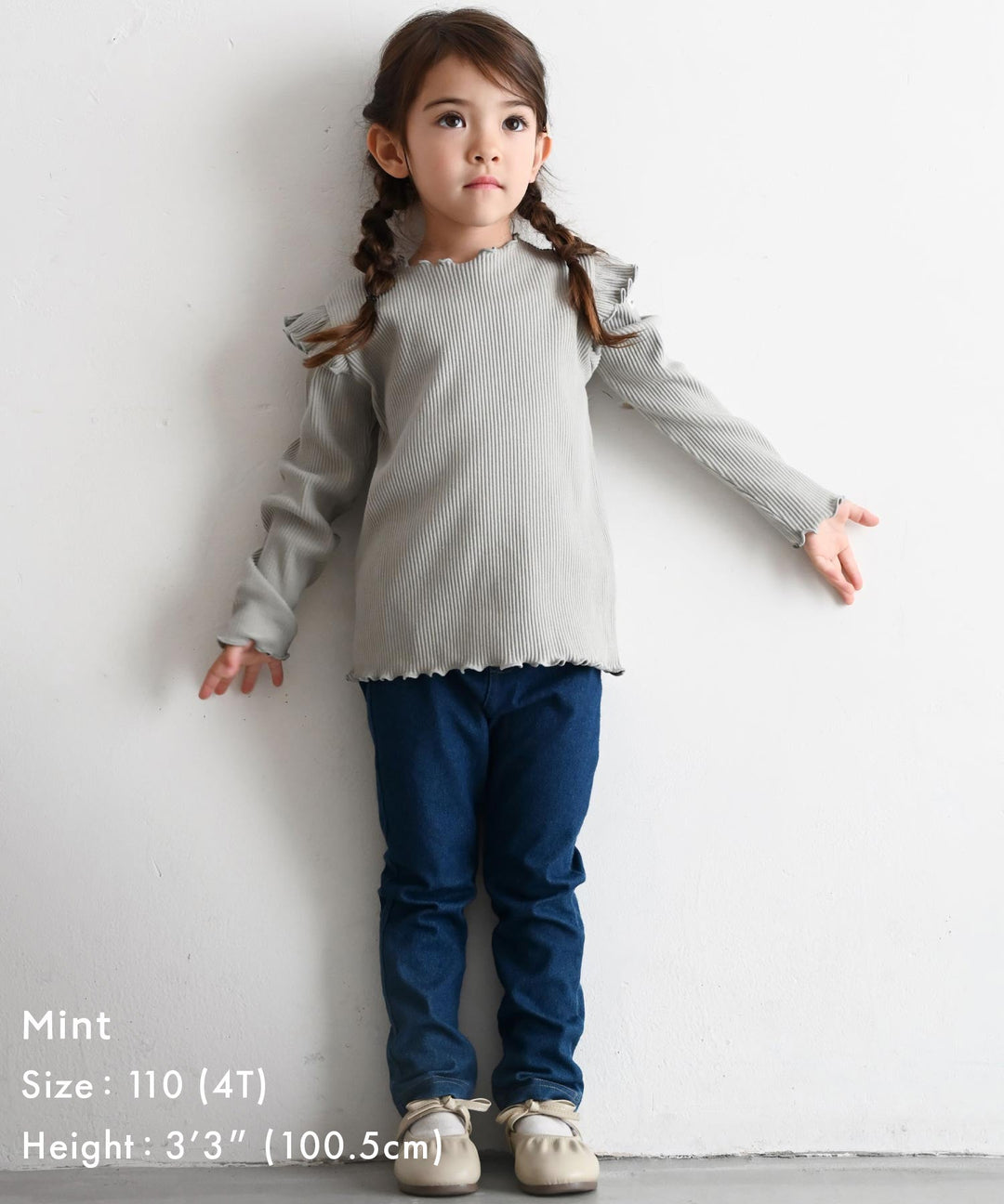 【AW】Shoulder-Frill Ribbed Long-Sleeve T-Shirt