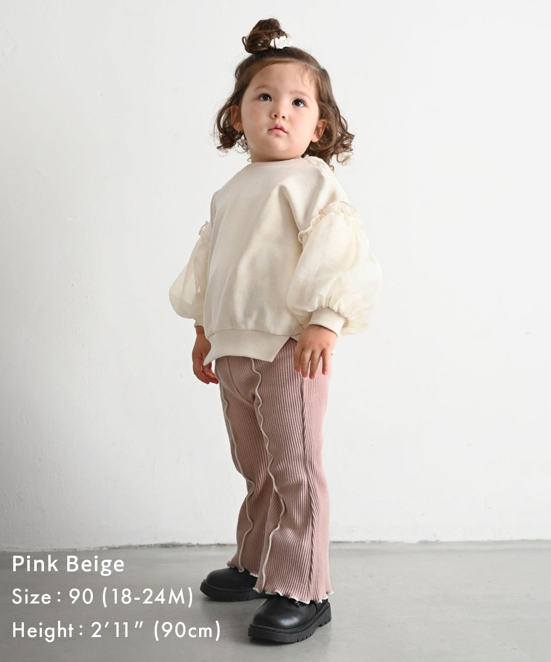 Ribbed Flare Pants with Lettuce Hem