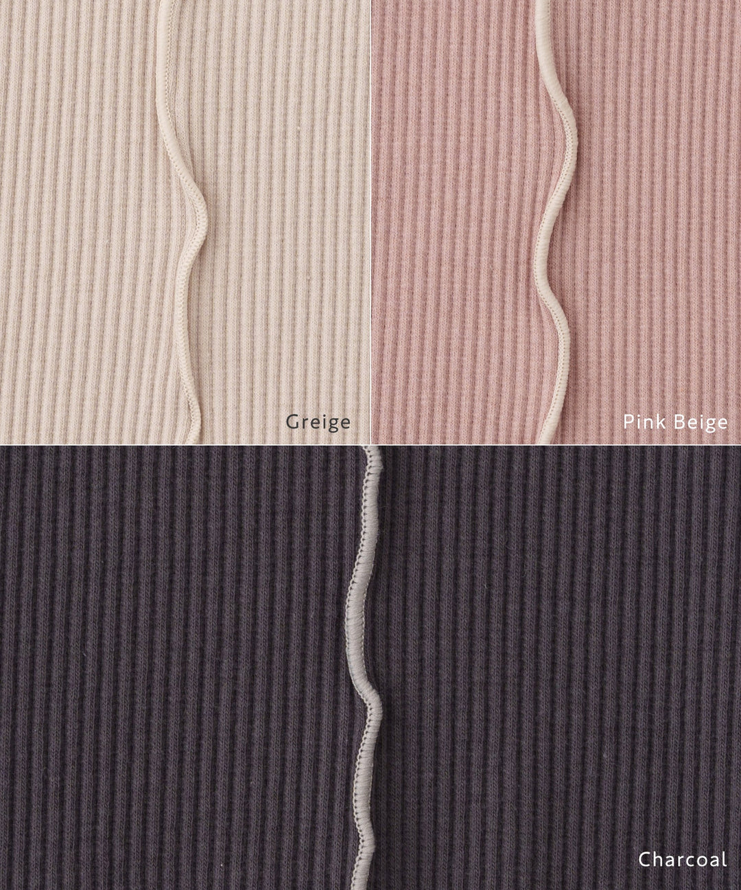 Ribbed Flare Pants with Lettuce Hem