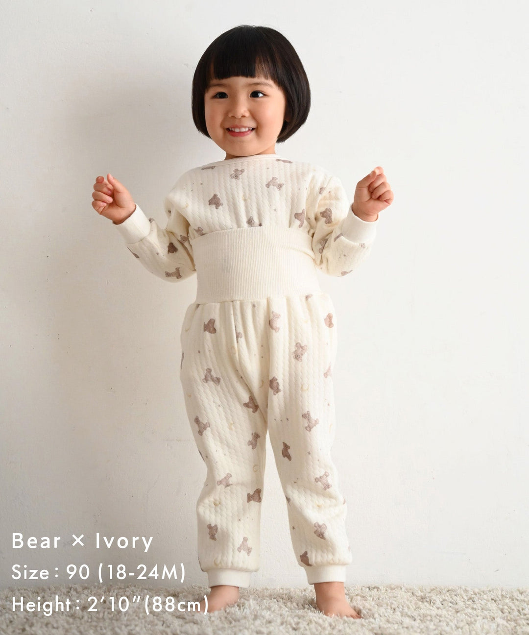 Baby Knit Quilt Pajamas with Stomach-Wrap Waistband