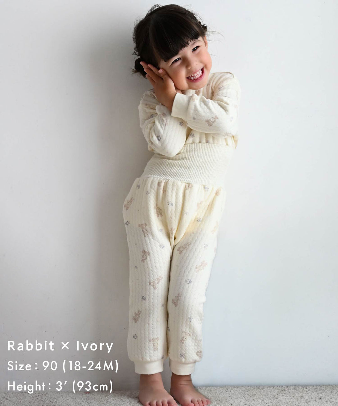 Baby Knit Quilt Pajamas with Stomach-Wrap Waistband