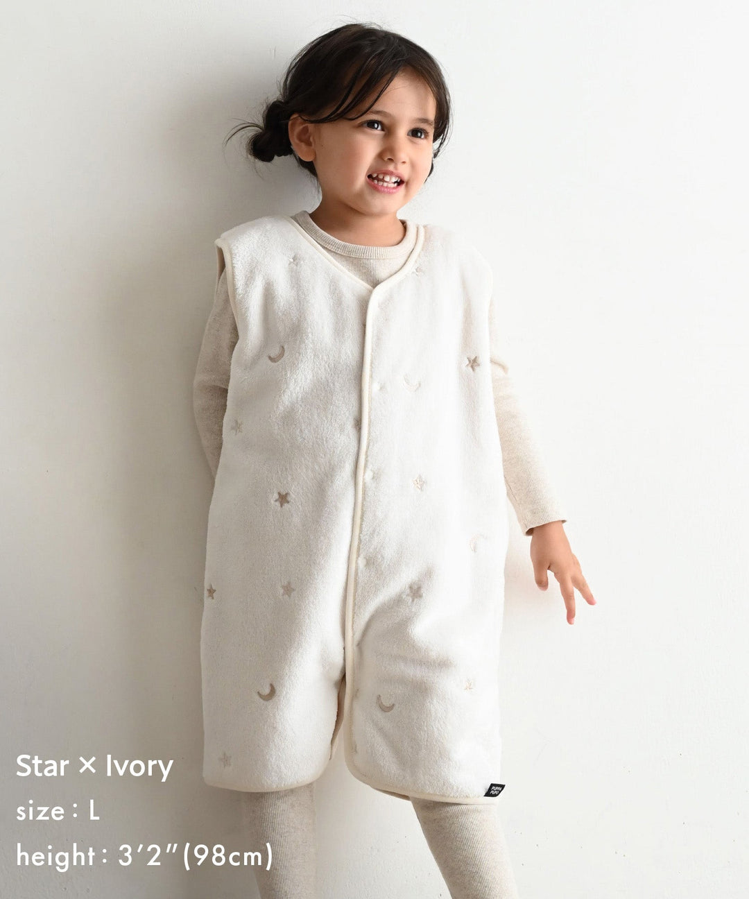 Wearable Blanket (Flannel × Gauze)