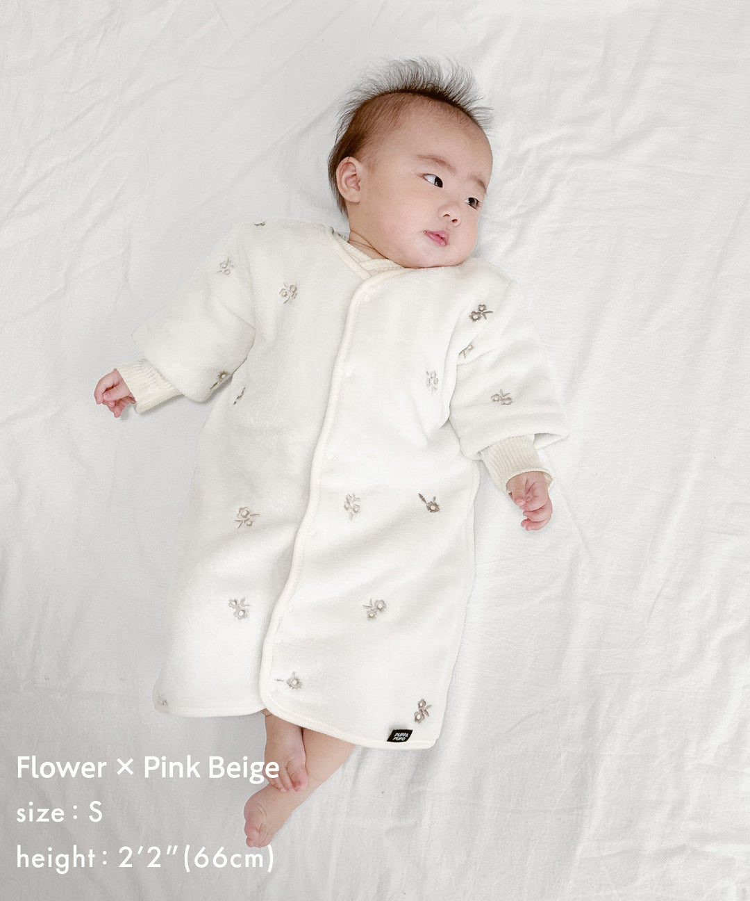 Wearable Blanket (Flannel × Gauze)