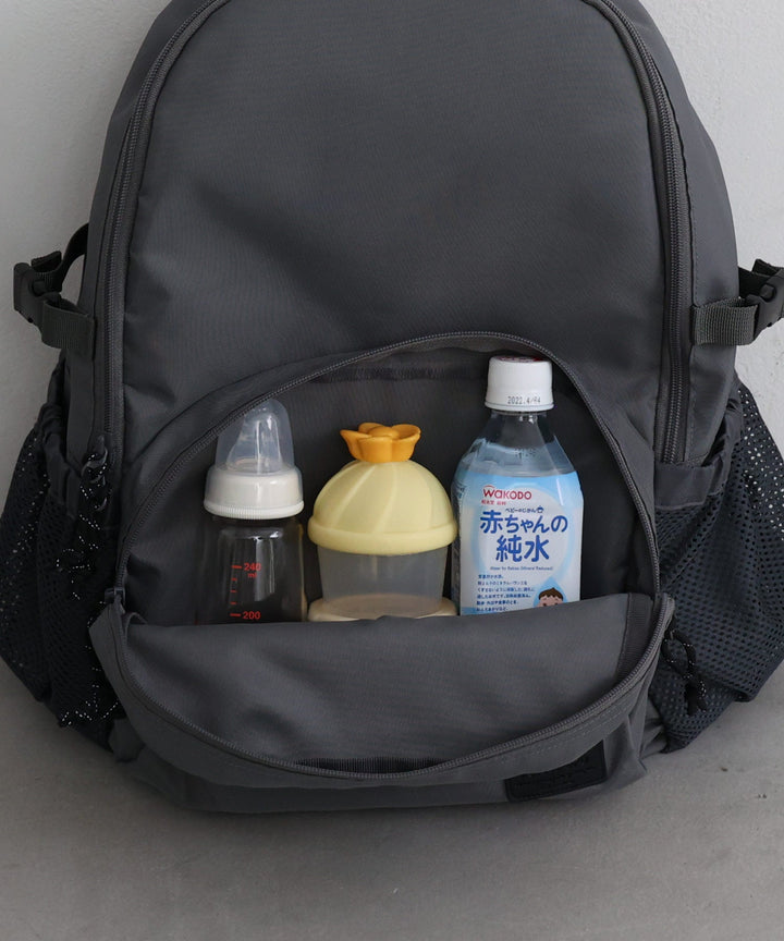 Active Diaper Backpack (20L)