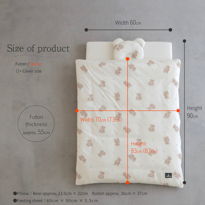 可洗的婴儿蒲团套装日本制造的常规尺寸（双纱布）