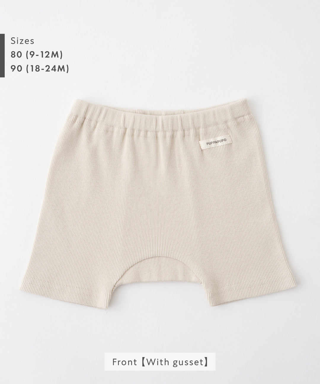 Ribbed Legging Shorts