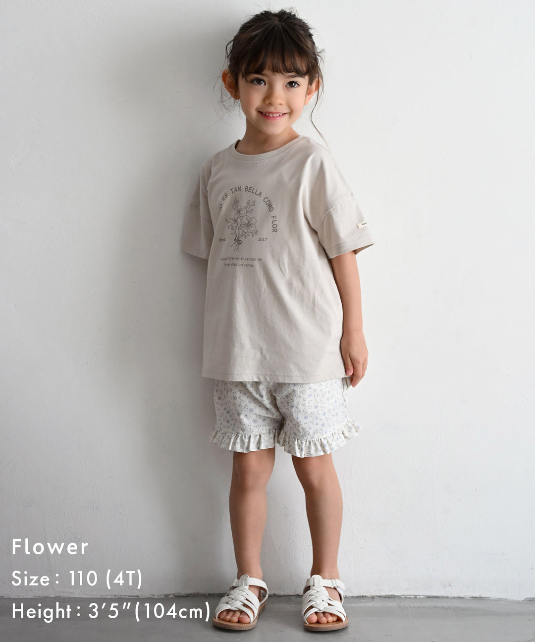 兩棲荷葉邊短褲