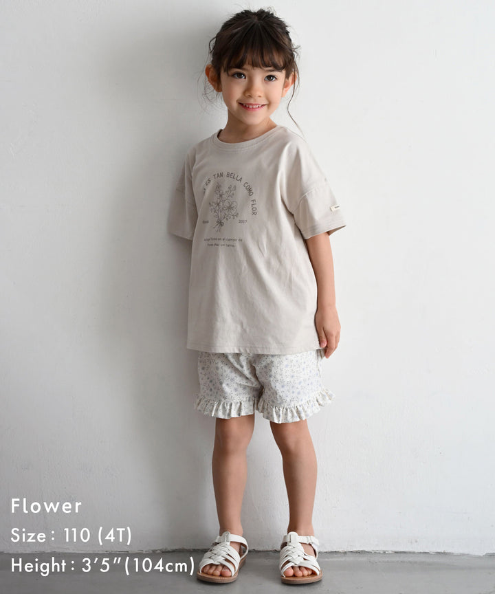 兩棲荷葉邊短褲