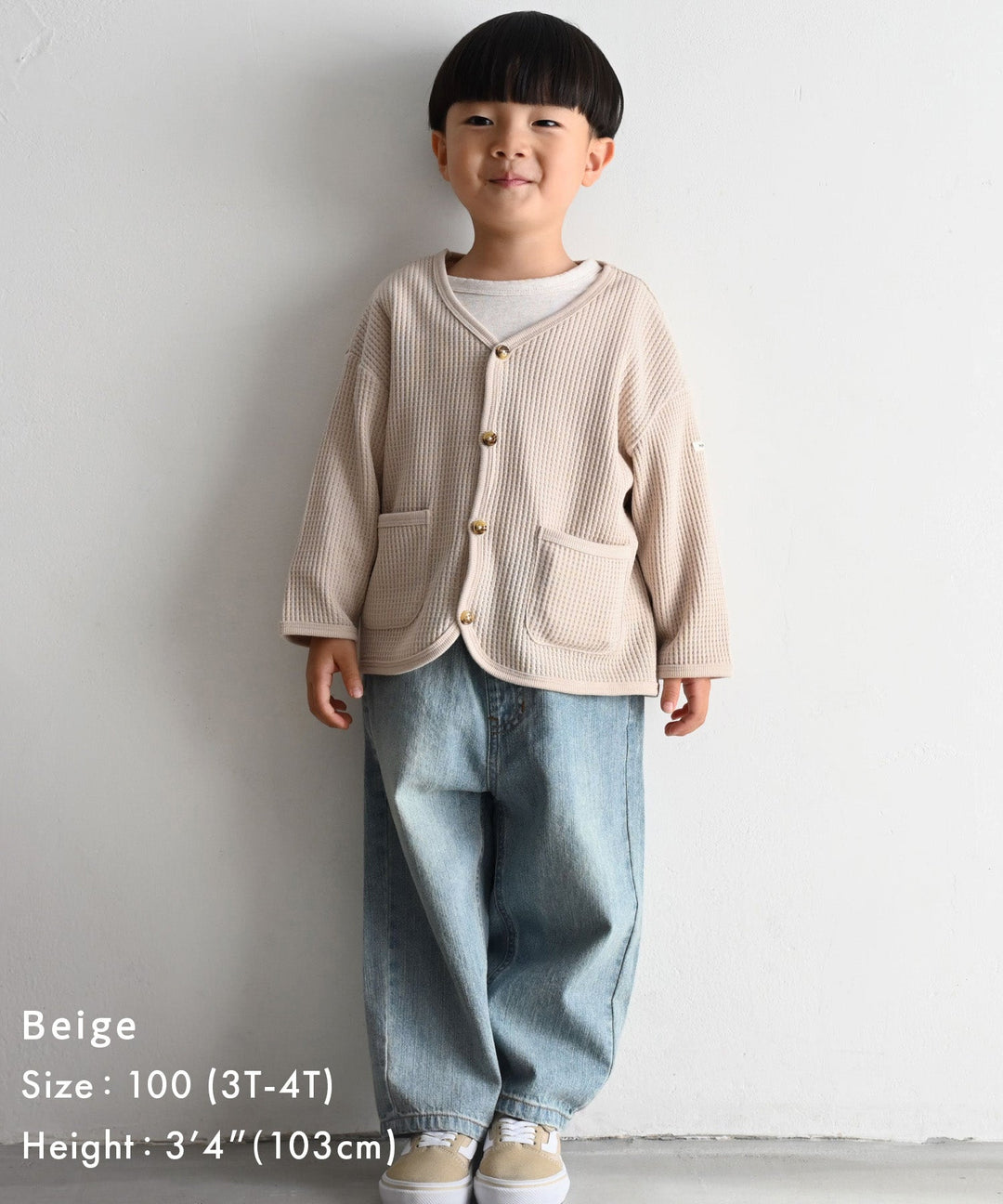 Loose-Fit Waffle Knit Cardigan