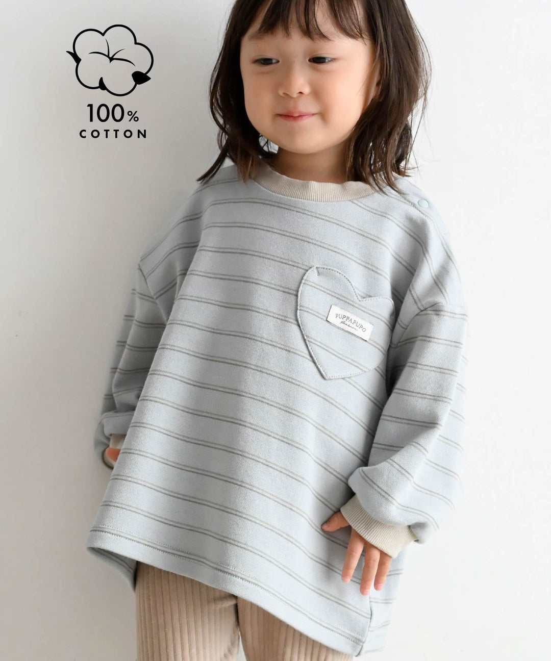 Heart Pocket Sweatshirt