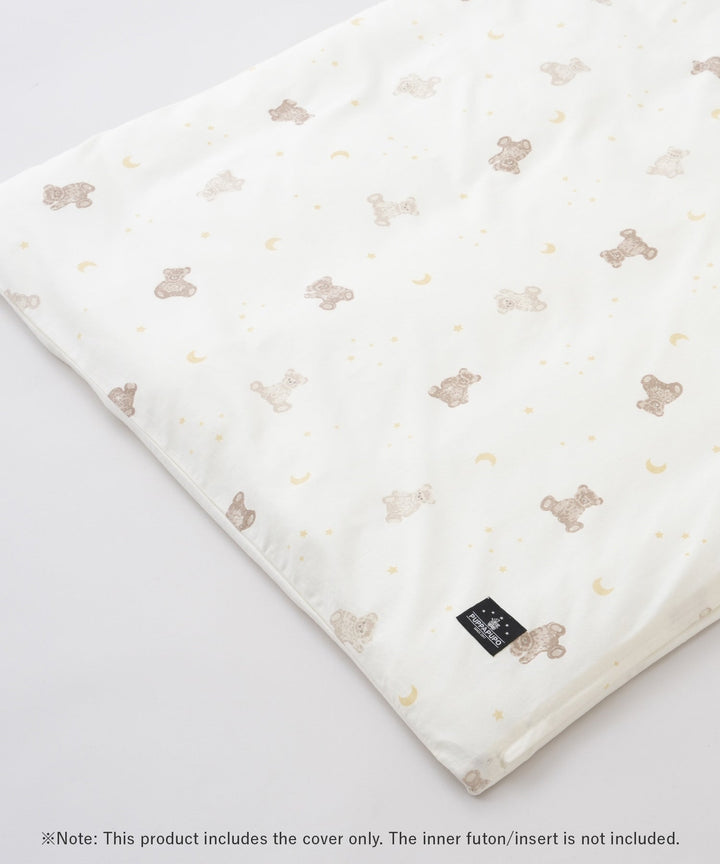 Baby Comforter Cover (Jersey knit)