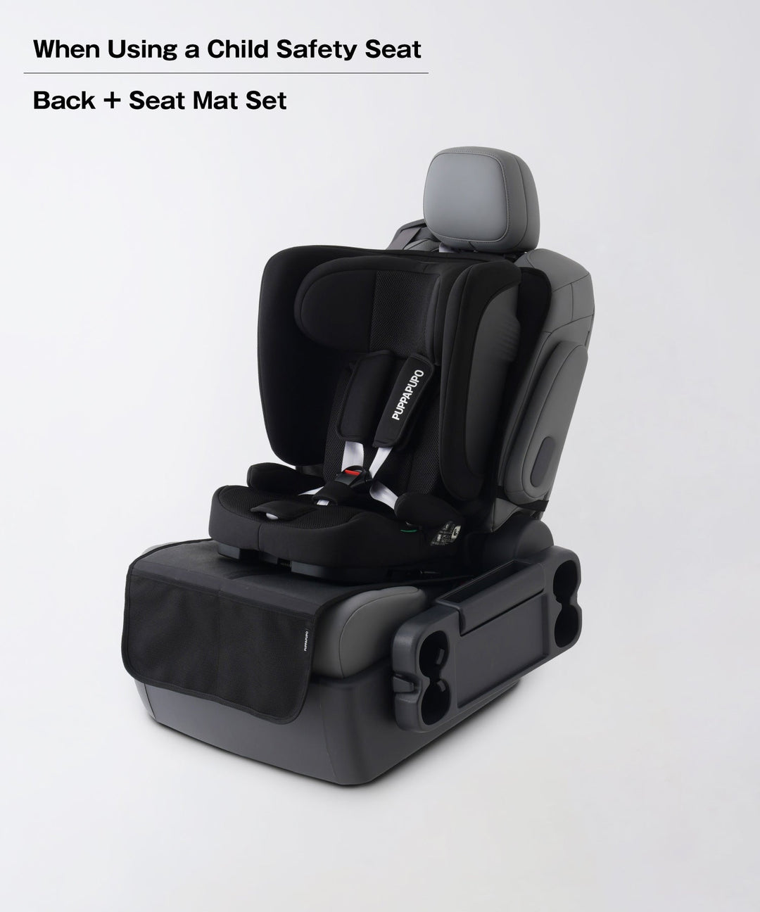 2-Way Car Seat Protective Mat