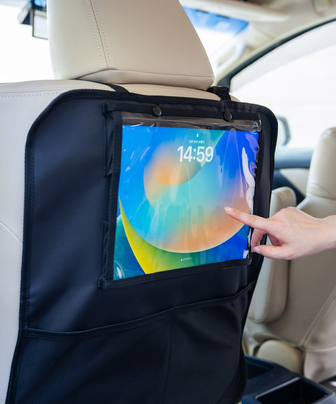 2-Way Car Seat Protective Mat