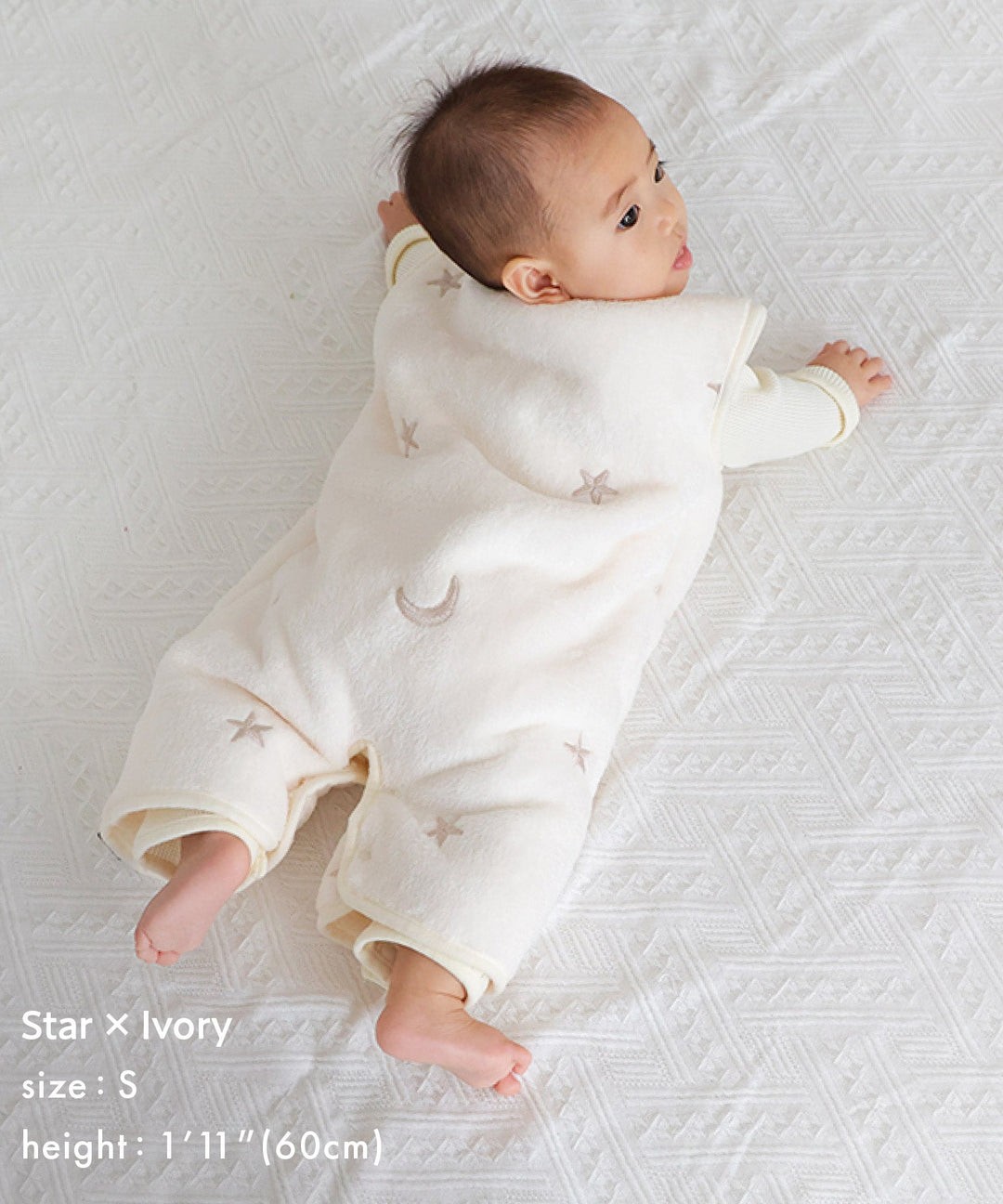 Wearable Blanket (Flannel)