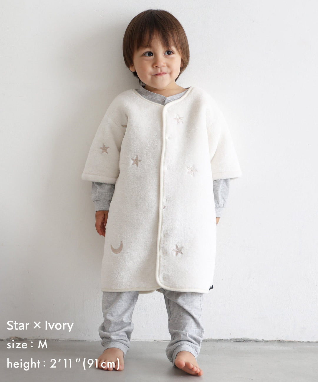 Wearable Blanket (Flannel)