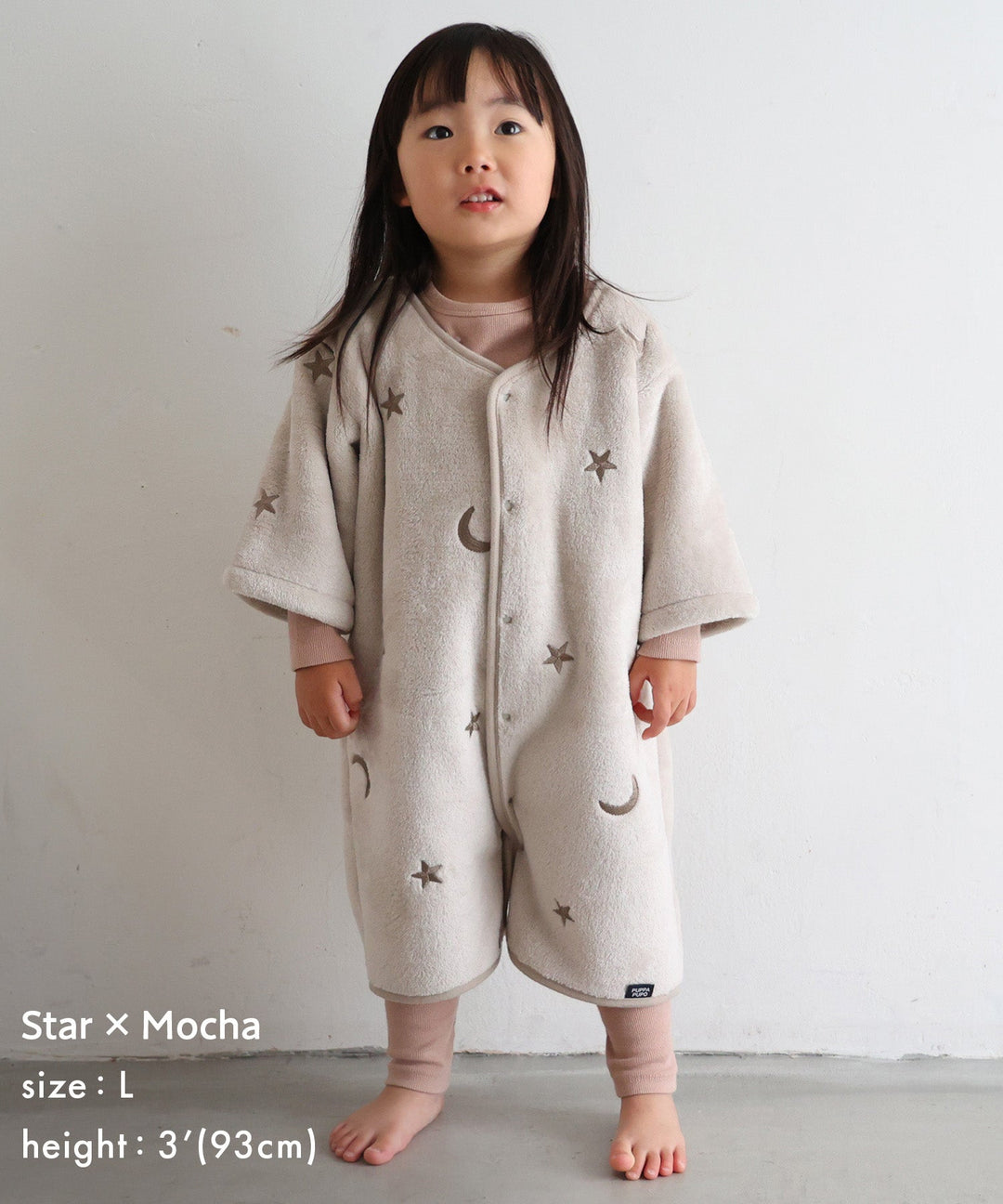 Wearable Blanket (Flannel)