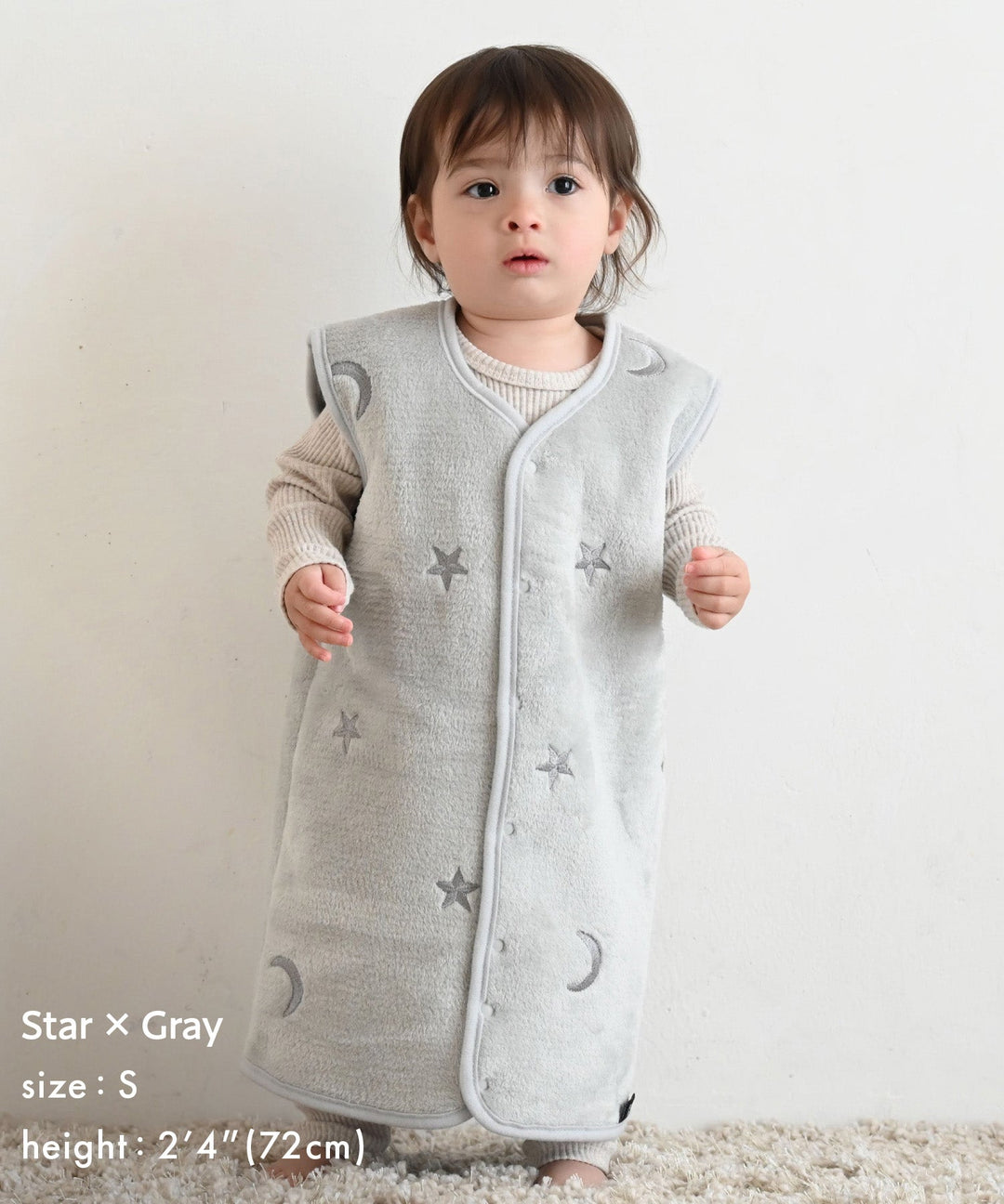 Wearable Blanket (Flannel)