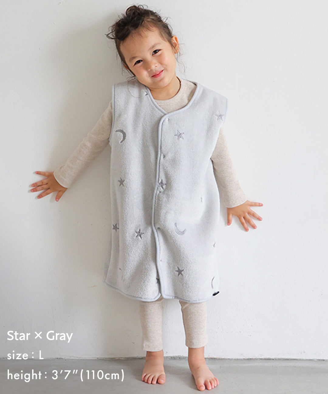 Wearable Blanket (Flannel)